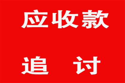 当前民间借贷最高利率是多少？